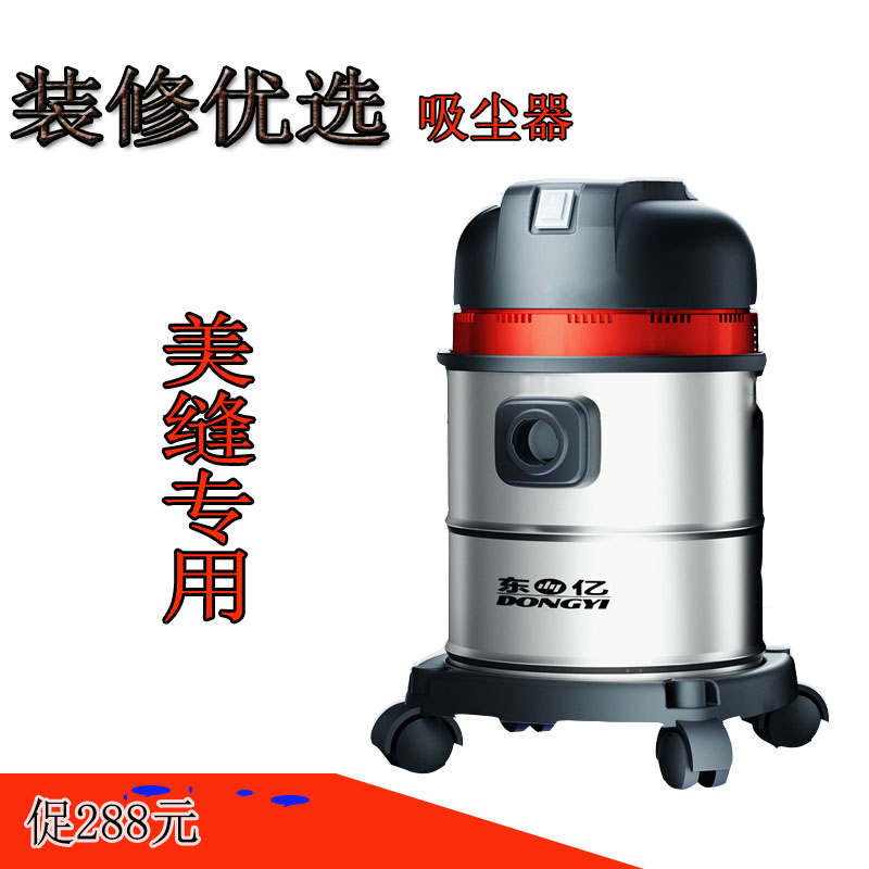 Cleaning tools for beauty seams, large suction, wet and dry, decoration, car wash, mute sheets, mite removal, household vacuum cleaners