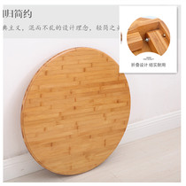 Foldable round table North Kang table Solid wood dining table Round small coffee table Low table Tatami table Bay window table Kang several