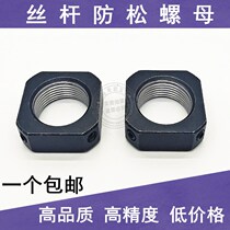 Bearing locking nut square SYL-BNTA-M 6 8 10 12 12 17 17 20 25 30 30 40 40