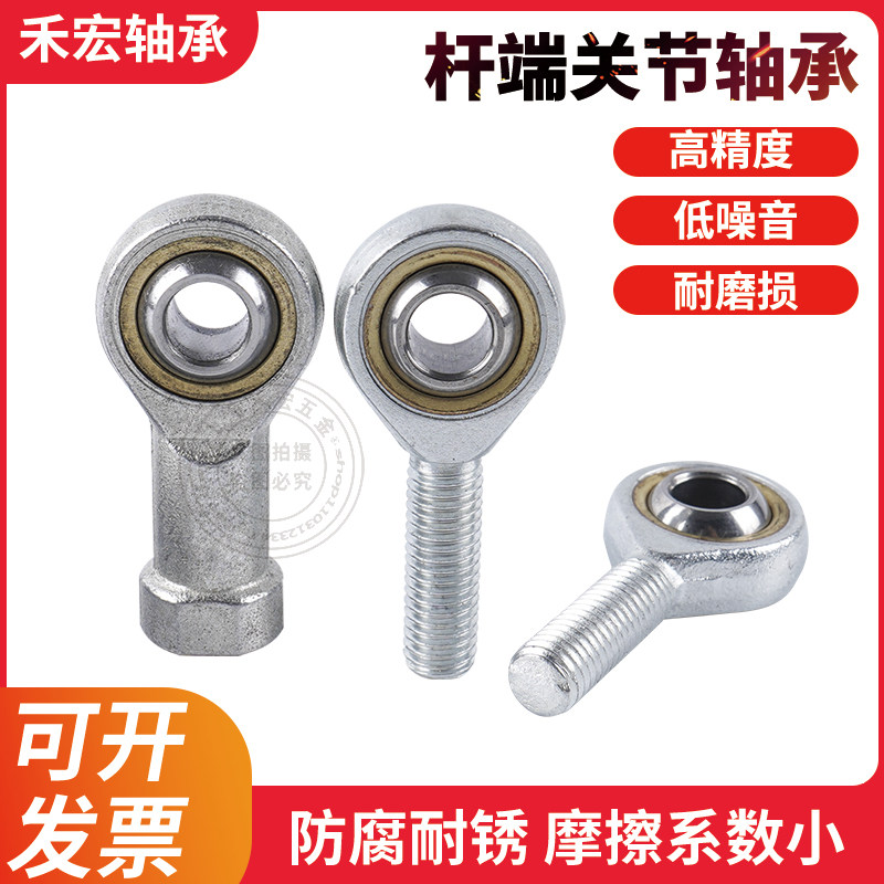 Fish eye pole end joint bearings SA SAL5 6 8 10 12 12 16 16 18 20 20 25 22 28 28 30T K