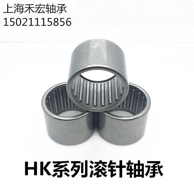 Punching outer ring rolling pin bearings 7942 8 10 10 12 15 15 20 20 20 25 30 32 35 40 45 50 50 Taobao