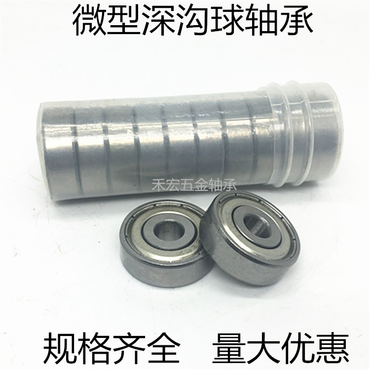 Miniature bearing MR104ZZ (4*10*4)Bearing MR105ZZ (5*10*4)