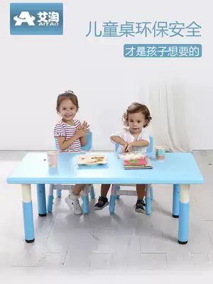 Children's table and chair Kindergarten table and chair set Baby small desk Plastic toy table Household game table Clearance