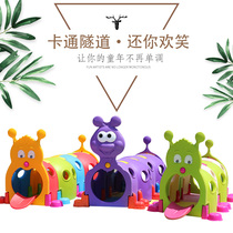 Kindergarten caterpillar drilling hole toy Outdoor children crawling Elf tunnel baby Baby crawling outdoor