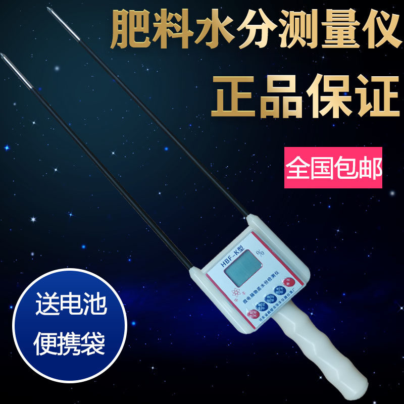 Hydraulic Measuring Measuring Meter Humidity of Hydraulic Measuring Instrument