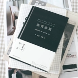 青禾纪 Продайте одинокие мечты о торговле людьми, в твердом переплете, литературные и художественные маленькие свежие дневники, ручка, подарок на День святого Валентина