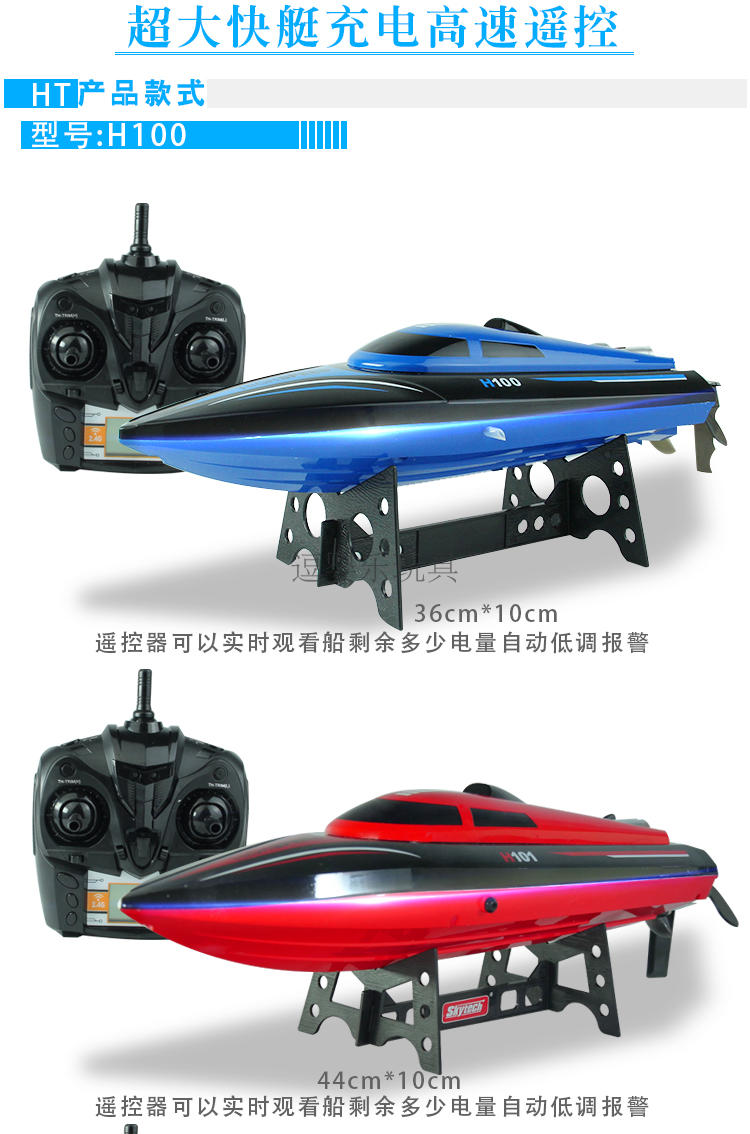 Bánh đà ft007 012 009 điện tốc độ cao siêu đua sạc đua thuyền điều khiển từ xa tàu cao tốc đồ chơi mô hình thuyền do choi tre em