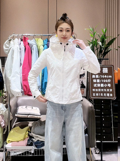 2025 Spring/Summer New Sun Protection Thin Jacket for Women, Short Style, Waist-Cinching, Slimming, Thin Jacket for Petite Figures, Slim-Fit Top
