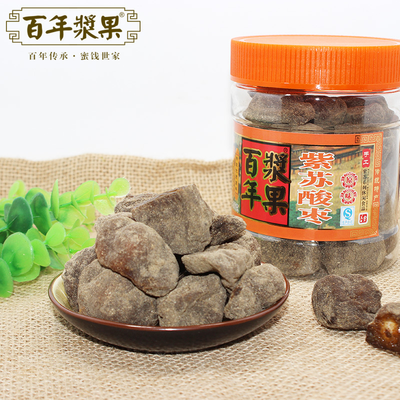 Liuyang Special Products Centuries-old Berries Zizu Spinosaurus Grain 400g Bottled Walled Mountain Gongzou Original Taste Bodhi Jam Fruit Bagged