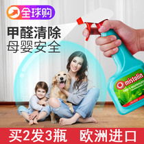 Formaldehyde spray spray strong new house interior decoration to taste paint flavor furniture leather deodorant artifact