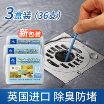 Three Boxes of British newbark Sewing Pipe Cleaning Bar Toilet Kitchen Oil Sludge Deodorant