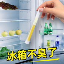Germany Kening Keling refrigerator deodorant preservation stick sterilization deodorant deodorant deodorant deodorant home household