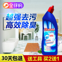 European fragrance type toilet cleaning toilet toilet cleaner toilet toilet antibacterial deodorant liquid
