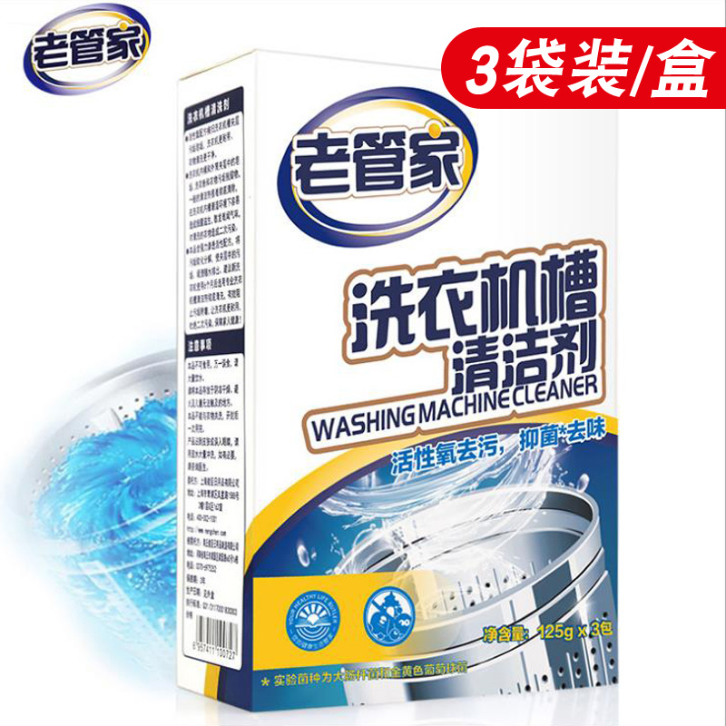 Douyin artifact household goods cosmetics room utensils kitchen Court household small things daily necessities department store creativity