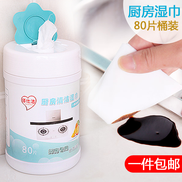 Disposable wet towels 80 slices kitchen to oil stain wet paper towels KITCHEN RANGE HOOD CLEAN WEG TOWELS CASKS