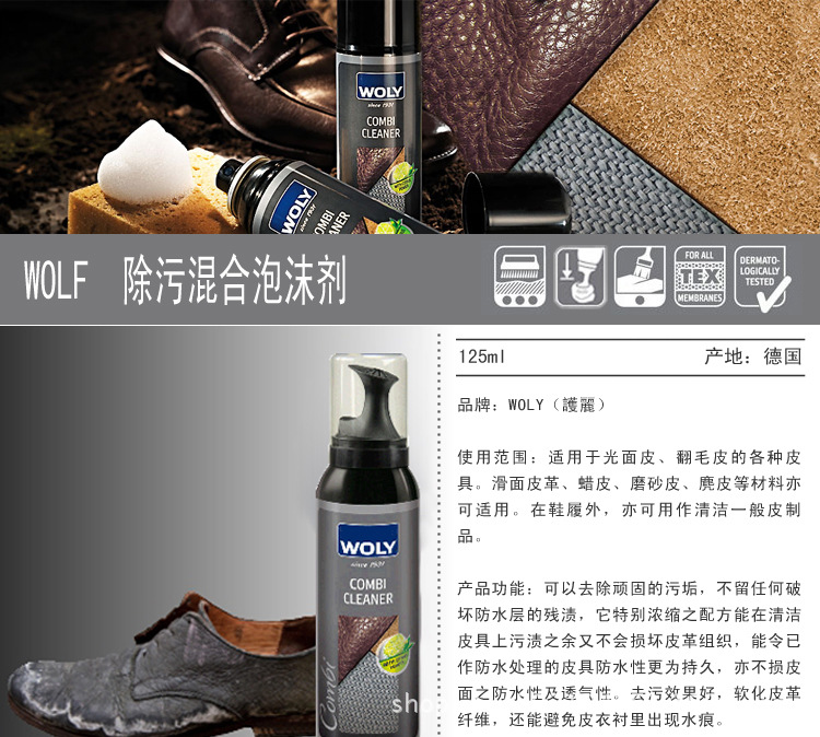 xi đánh túi da trắng	 Đức nhập khẩu da bảo vệ da giày thể thao lưới giày rõ ràng túi vải chăm sóc khử trùng phun bọt - Nội thất / Chăm sóc da các loại xi đánh áo da