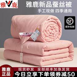 Yalu Home Textiles Silk Quilt Mulberry Silk Spring and Autumn Quilt Two-In-One Single/Double Winter Quilt Thickened Warm Quilt Core
