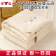 Yalu Soybean Fiber Quilt Spring and Autumn Quilt Single/Double All-Season Quilt Core Summer Air-Conditioning Quilt Summer Cooling Quilt Winter Quilt