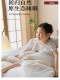 Yalu Soy Fiber Quilt Winter Quilt Spring & Fall Quilt Core Single Quilt Universal Summer Air-Conditioned Quilt Summer Cool Quilt