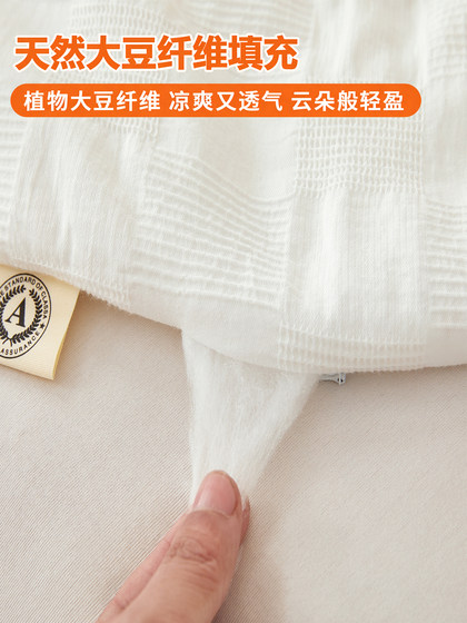 Yalu's New 100% Pure Cotton Jacquard Soybean Summer Quilt, Air Conditioning Quilt, Single Dormitory Quilt, Machine Washable and Breathable