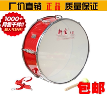 Xinbao snare drum 13 inch 22 24 inch band Big snare drum drum Young Pioneer drum snare drum