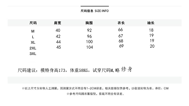 MSSEFN夏季短袖t恤男修身翻领潮男装Folo衫男半袖打底衫t恤