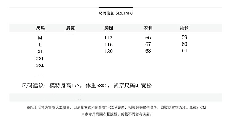 MSSEFN春装潮款 修身休闲 潮男套头夹克男装外套 牛仔衣男