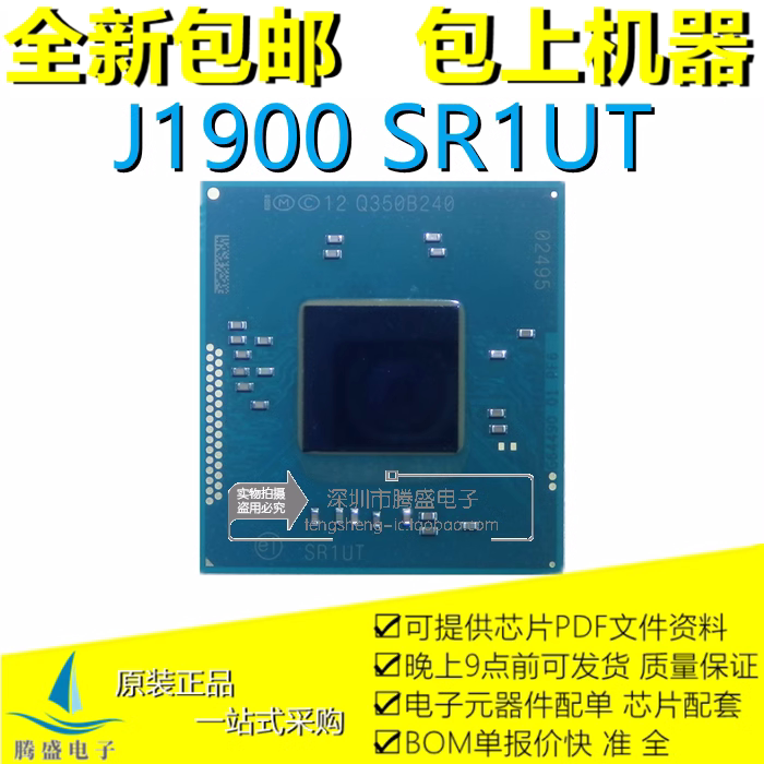 J1900 SR1UT SR1UU SR1US SR3UT SR1YV SR1YW SR1SC SR3V5 SR3V6