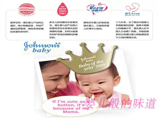 Johnson Johnson Baby Baby Phụ nữ mang thai Eau de Toilette Giữ ẩm Milky Frag Frag Student Student Body Body