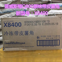  Blue Weston Q8000 (X8400)Original potato chips with skin 5 lbs 2 26kg bags*6 bags
