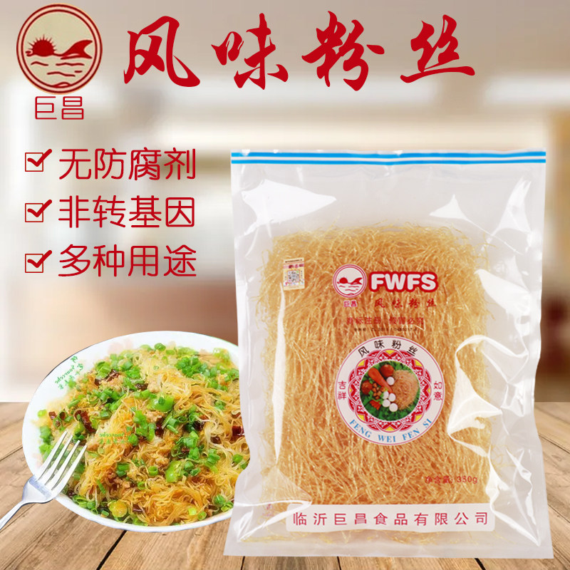 Special prices for fin fin fin simulation of artificial fin fin powder synthesis of giant-chang starch fans