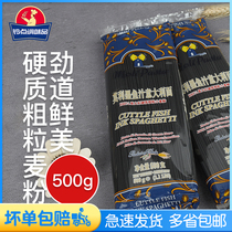 Italian original imported molisana Morley squash pasta 500g