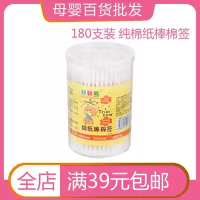 Premium cotton swab Baby fine stick cotton swab 180 pieces pure cotton paper stick cotton swab