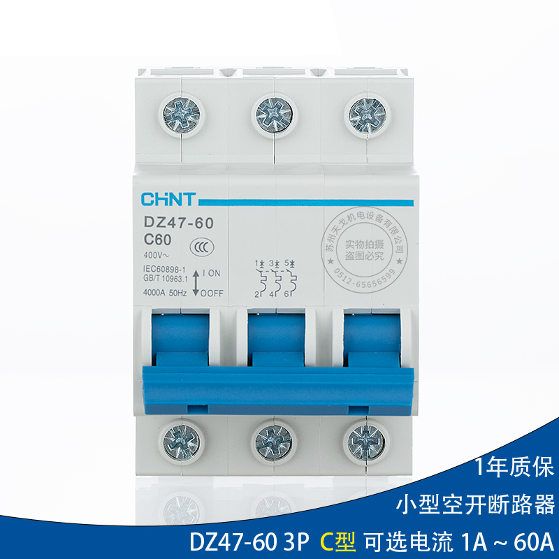 Zhengtai air switch 6a10a16a32a40a60A three-phase three-wire circuit breaker DZ47-60 3P C type
