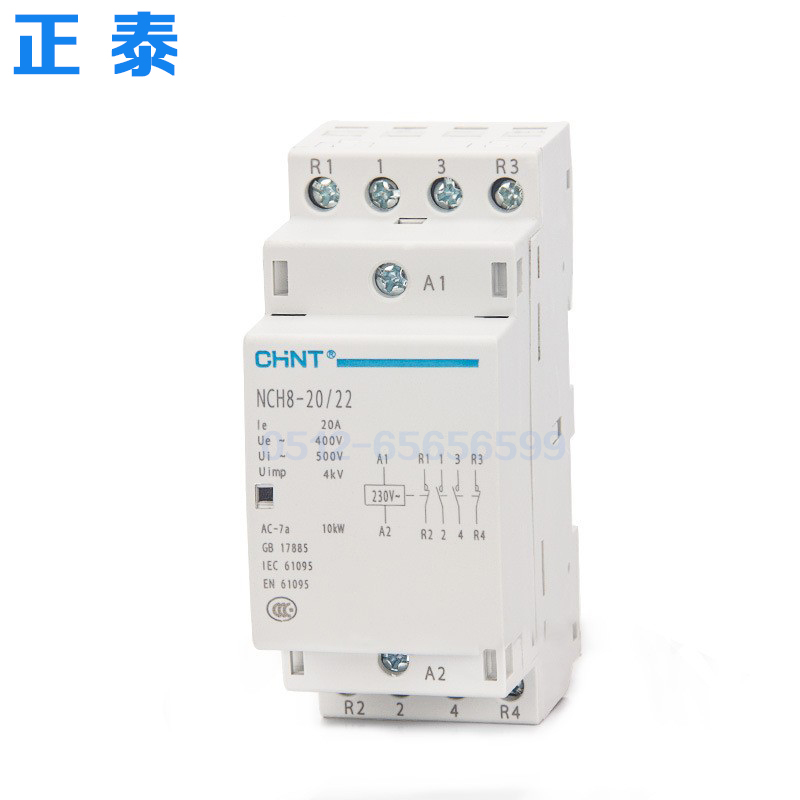 Zhengtai household contactor NCH8-20 22 220V hotel air conditioner contactor 2 open 2 closed 20A