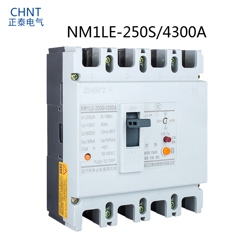CHINT leakage switch NM1LE-250S 4300A 250A 225A 200A 160A Three-phase four-wire molded case
