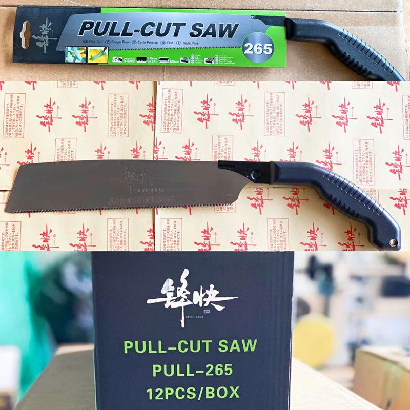 Front Fast PUL265 SAW 300-three times Fast sawdust Hand Plate Saw Wood Sawn Woodwork Sawdust HAND PLATE SAW