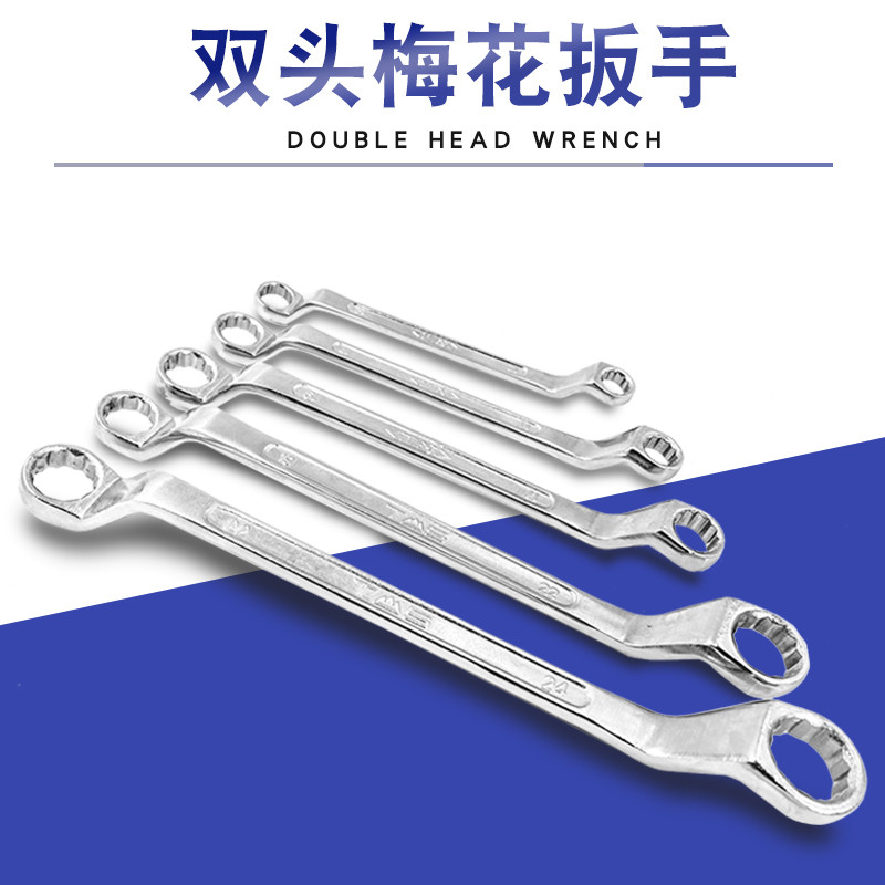 East Workers Double Head Plum Spanner Double Head Plum Blossom Half Throw Plum Blossom wrench 5 5-46 55-Taobao