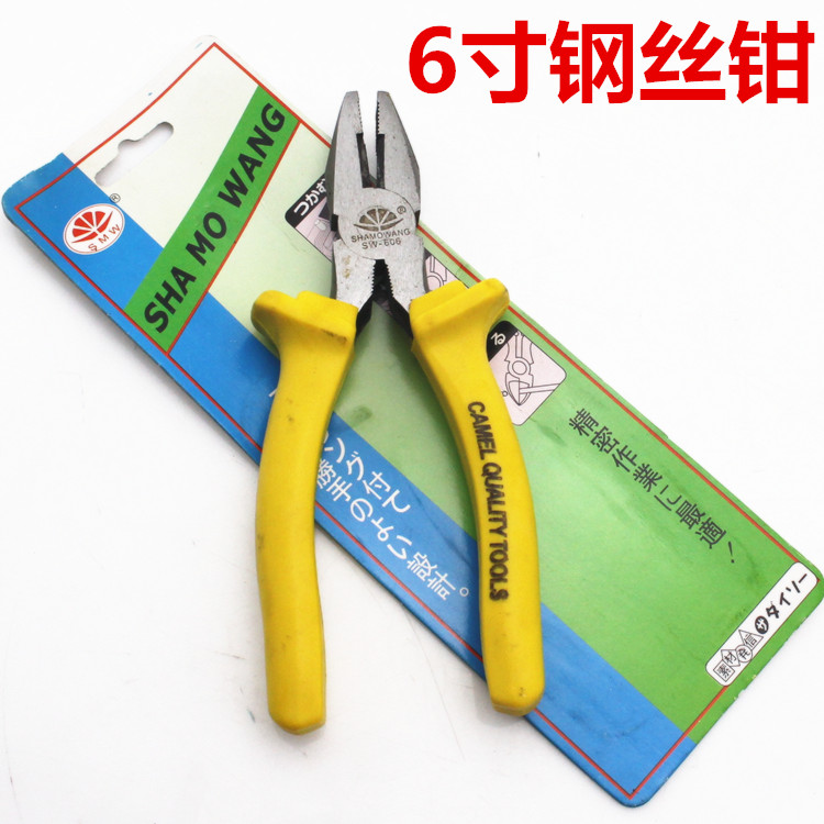 Economical and practical wire pliers old vice-pliers electrician pliers 6 