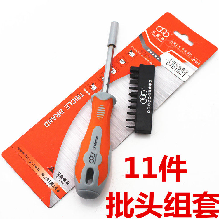 Tournevis pour réparation vélo - Ref 2300053 Image 5