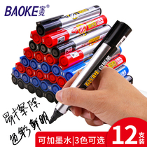 Baoke magnetic whiteboard pen easy to wipe thick head can be ink teachers with large capacity writing pen childrens drawing board pen