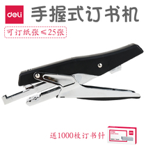 Del Stapler Handheld Stapler Office Learning Home Stapler Multifunctional Standard Stapler