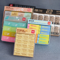 Multi-provincial effective rubber primary school stationery 4B childrens drawing elephant leather Clean Eraser