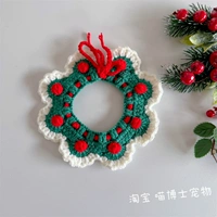 Рождественская фасоль