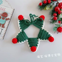 Клоун Рождество (зеленый)