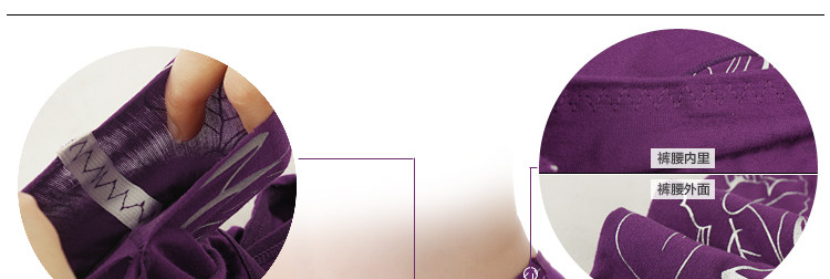 Slip jeunesse A03 en viscose - Ref 644876 Image 25