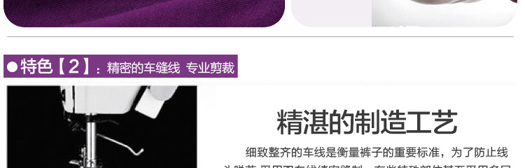 Slip jeunesse A03 en viscose - Ref 644876 Image 30