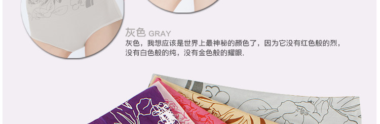 Slip jeunesse A03 en viscose - Ref 644876 Image 42