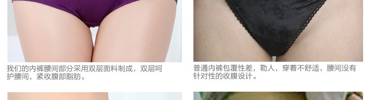 Slip jeunesse A03 en viscose - Ref 644876 Image 54