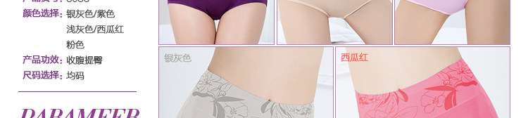 Slip jeunesse A03 en viscose - Ref 644876 Image 12